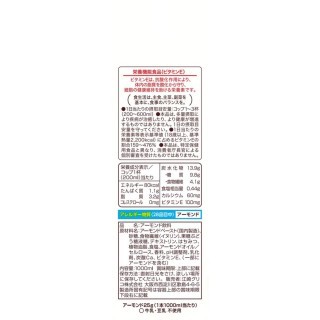 アーモンド効果 オリジナル 1000ml 展開図